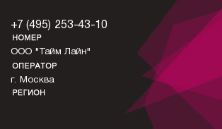 4952534310